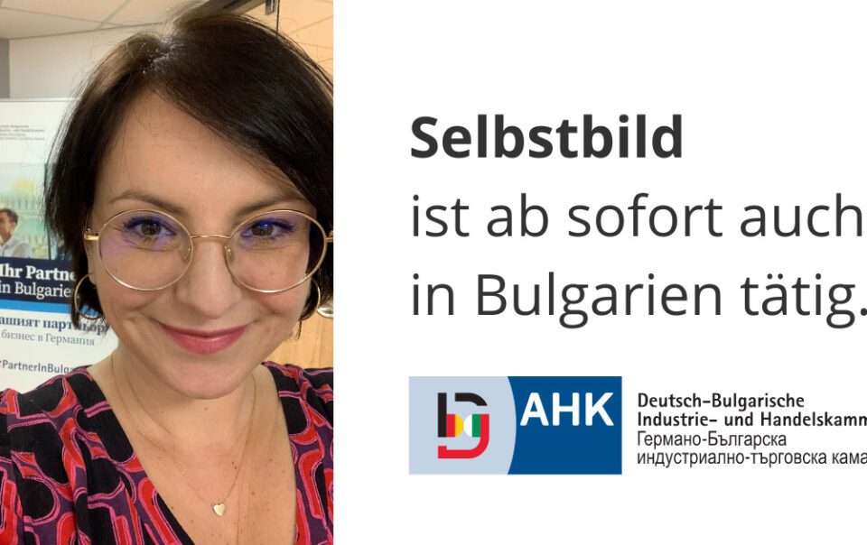 Selbstbilld вече е и в България 1200 × 630 px 2